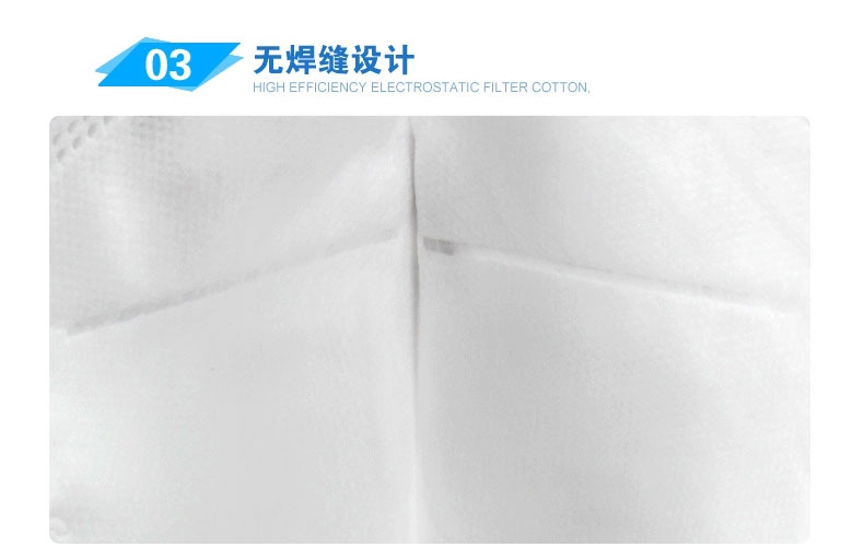 3m9001口罩無焊縫設(shè)計(jì)
