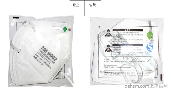 3m9002口罩2只/袋，單獨(dú)包裝，更潔凈衛(wèi)生