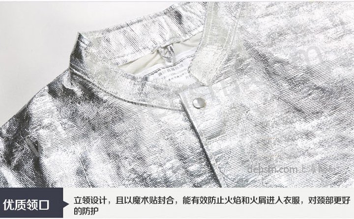 DH-R11高溫隔熱服立領(lǐng)領(lǐng)口設(shè)計(jì)