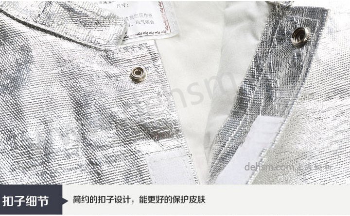 DH-R11高溫隔熱服簡(jiǎn)約扣子設(shè)計(jì)
