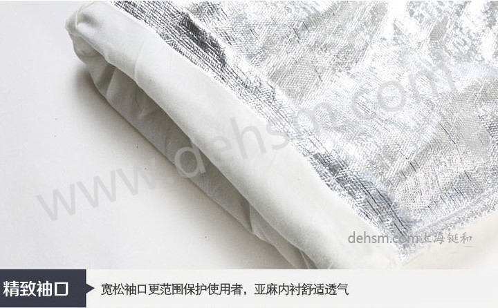 DH-R11高溫隔熱服精致袖口設(shè)計(jì)