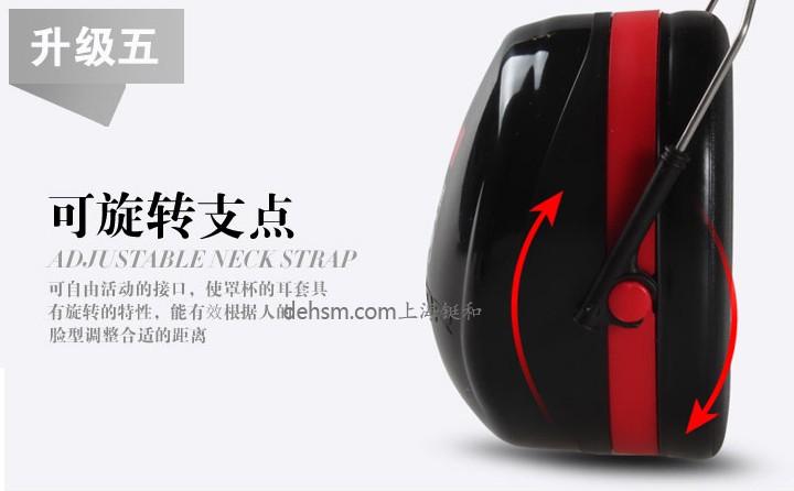 3M H10P3E防噪音耳罩可旋轉(zhuǎn)支點(diǎn)