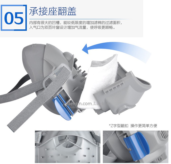3M7772防有機(jī)蒸氣防塵面具承接座翻蓋，避免丟失