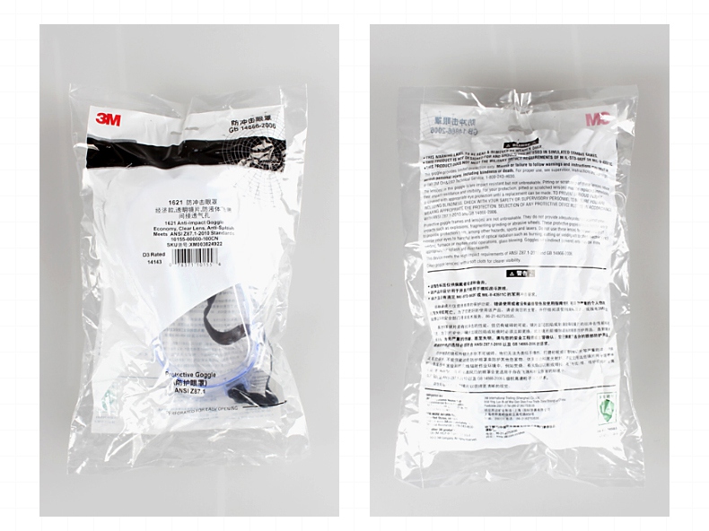 3M1621AF護(hù)目鏡產(chǎn)品獨(dú)立包裝