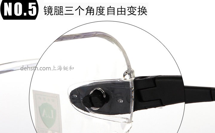 3M12308防護(hù)眼鏡鏡腿三個(gè)角度自由變換