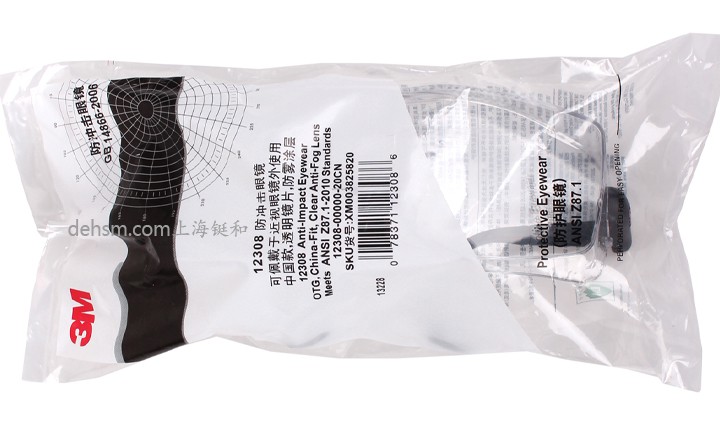 3M12308防護(hù)眼鏡包裝