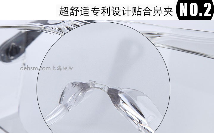 3M12308防護(hù)眼鏡超舒適專利設(shè)計(jì)貼合鼻夾
