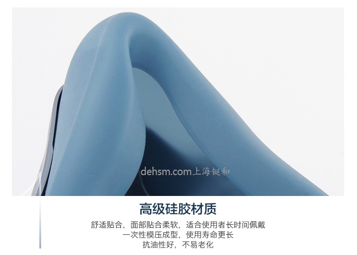 3M7502+6002防硫化氫及酸性氣體防毒面具高級(jí)硅膠材質(zhì)