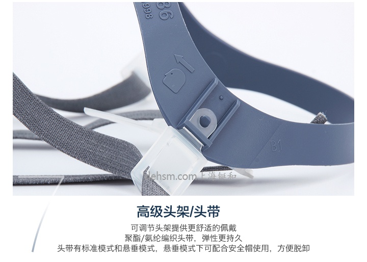 3M7502+6005防有機(jī)氣體及甲醛防毒面具頭架頭帶可更換