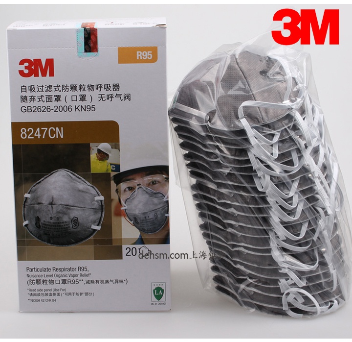 3M8247R95有機(jī)蒸氣異味及顆粒物防護(hù)口罩中文包裝盒圖