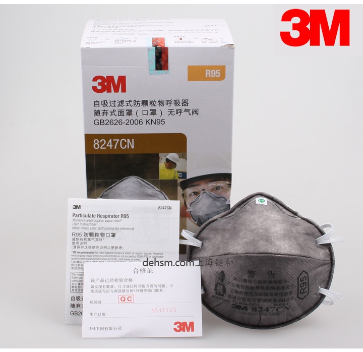 3M8247R95有機(jī)蒸氣異味及顆粒物防護(hù)口罩英文包裝盒圖