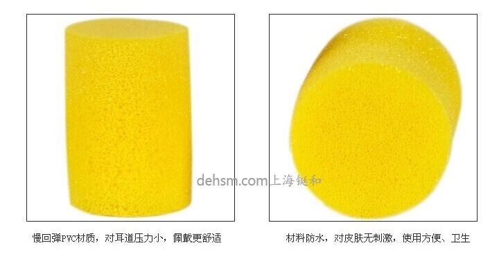3M312-1213防噪音耳塞PVC材質(zhì)，材料防水設(shè)計(jì)