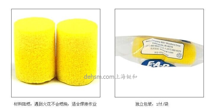 3M312-1213防噪音耳塞材料阻燃，獨(dú)立包裝