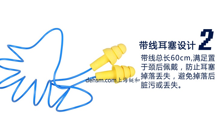 3M340-4002硅膠帶線(xiàn)防噪音耳塞線(xiàn)長(zhǎng)60厘米