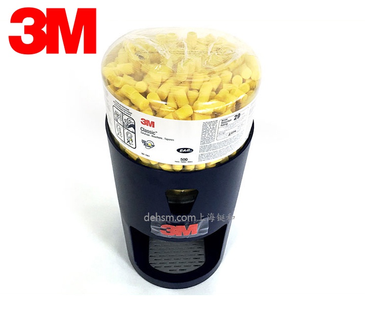 3M391-0000耳塞分配器底座配3M391-1001子彈型耳塞使用