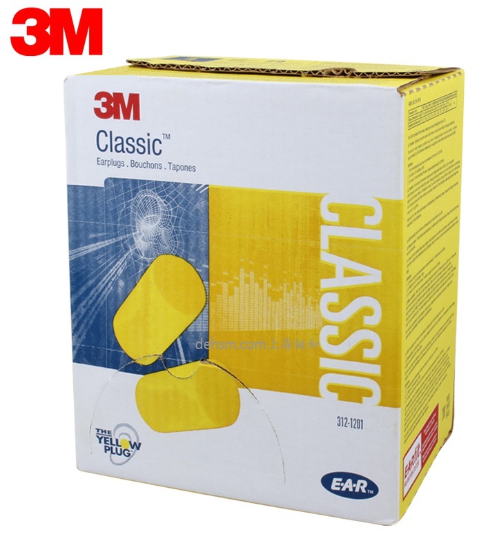 3M312-1201防噪音耳塞1副/包，獨立包裝