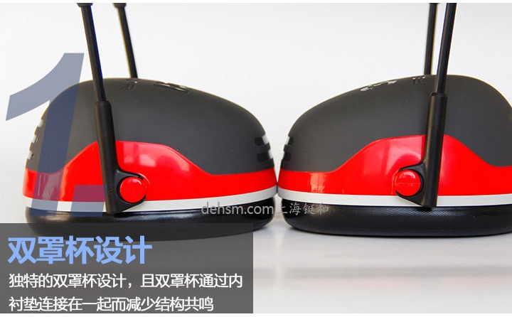 3M X3A頭戴式高降噪隔音耳罩雙罩杯設(shè)計(jì)，減少結(jié)構(gòu)共鳴