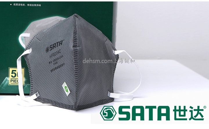 世達HF0204C KN95防毒口罩圖片-側(cè)面