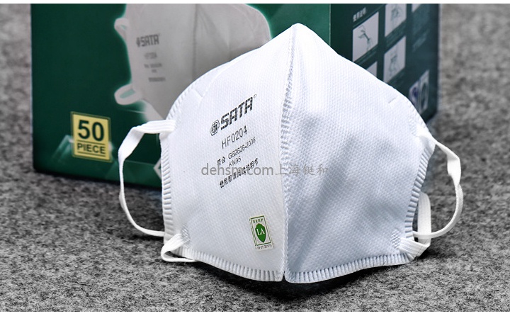 世達(dá)HF0204 KN95防塵口罩圖片-正面