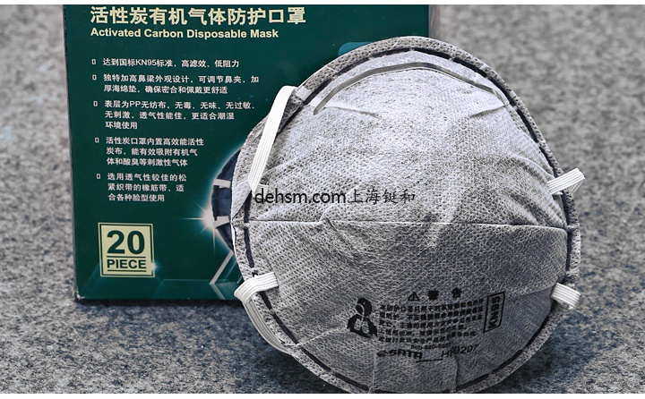 世達(dá)HF0207 KN95有機(jī)氣體防毒口罩圖片-正面