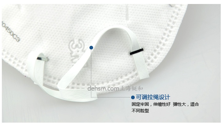 3M9501V KN95防塵口罩可調節(jié)拉繩設計