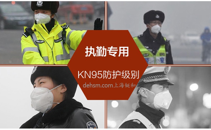 3M9505VGA用防霧霾口罩實(shí)際應(yīng)用領(lǐng)域