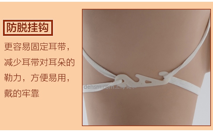 3M9505VGA用防霧霾口罩防脫掛鉤設(shè)計(jì)