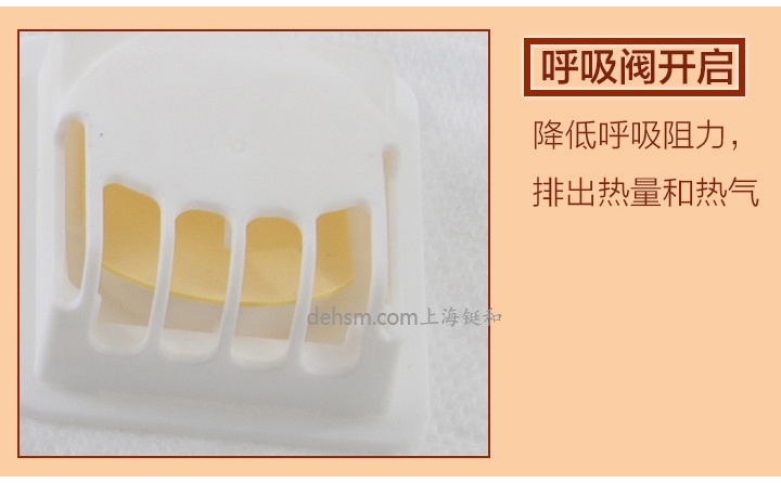 3M9505VGA用防霧霾口罩冷流呼氣閥設(shè)計(jì)