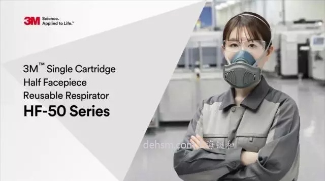 3M HF-50單濾盒硅膠半面罩搭配濾棉有效防塵