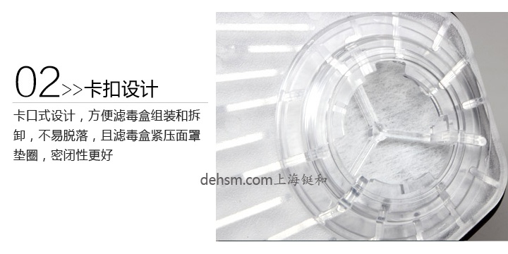 3M6001i-CN濾毒盒卡口式設(shè)計(jì)