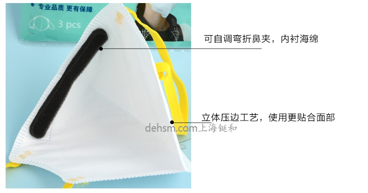 Makrite麥特瑞SEKURA-321防塵口罩中國(guó)LA認(rèn)證