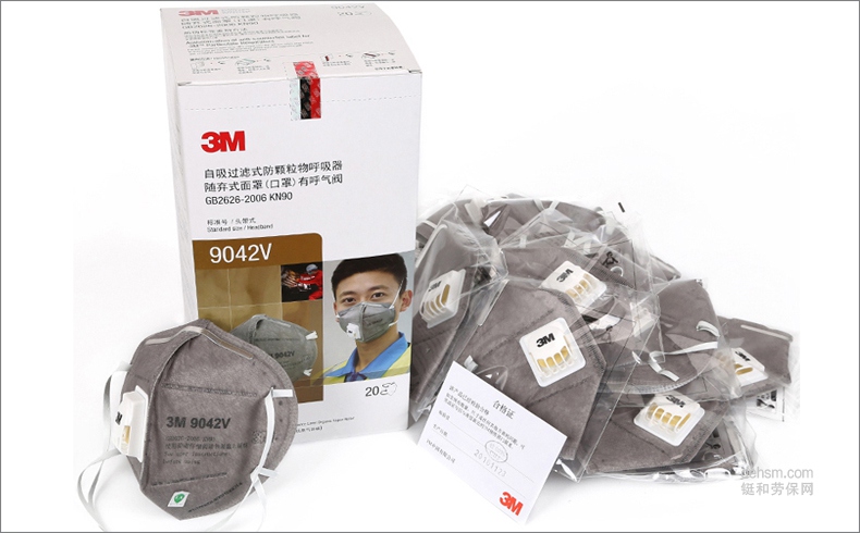 3M9041V KN90防有機(jī)蒸氣異味口罩特點(diǎn)