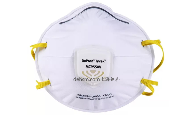 杜邦Tyvek MC9550V KN95防塵口罩性能介紹