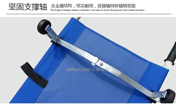 DH-Y16醫(yī)用可折疊急救擔(dān)架堅固支撐軸