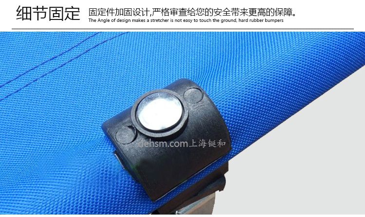 DH-Y16醫(yī)用可折疊急救擔(dān)架細節(jié)固定