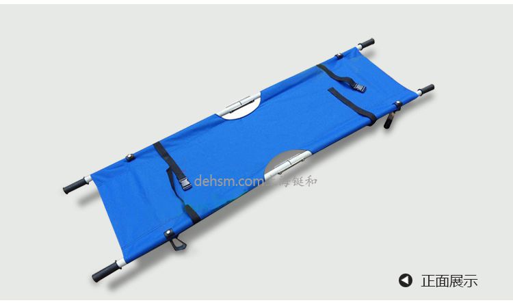 DH-Y16醫(yī)用可折疊急救擔(dān)架圖片-正面