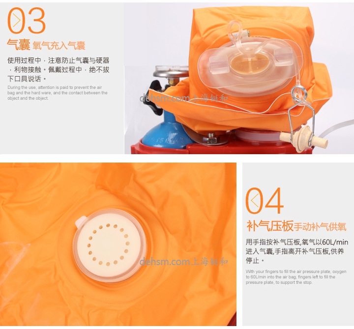 ZYX45隔絕式壓縮氧自救器氣囊及補(bǔ)氣壓板