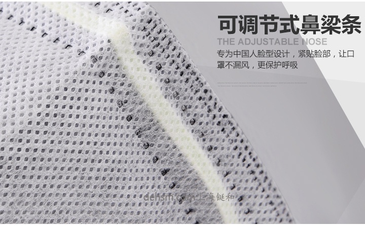 保為康1890KN95防毒口罩可調(diào)節(jié)式鼻梁條