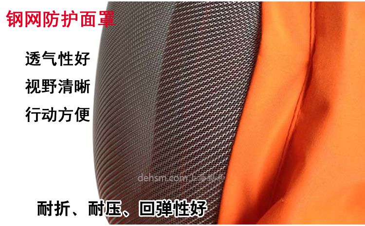 DH1029防蜂服鋼網(wǎng)防護(hù)面罩