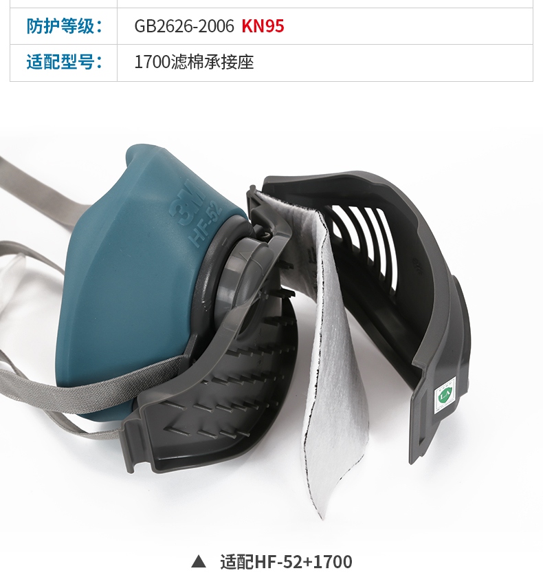 3M1705CN濾棉KN95濾棉產(chǎn)品性能介紹