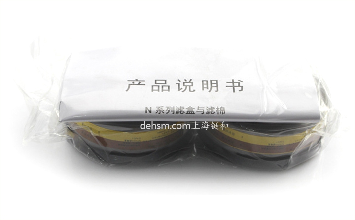 霍尼韋爾N75003濾毒盒圖片-獨(dú)立包裝