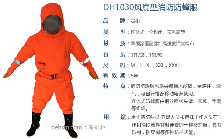 雷克蘭G1510護(hù)目鏡