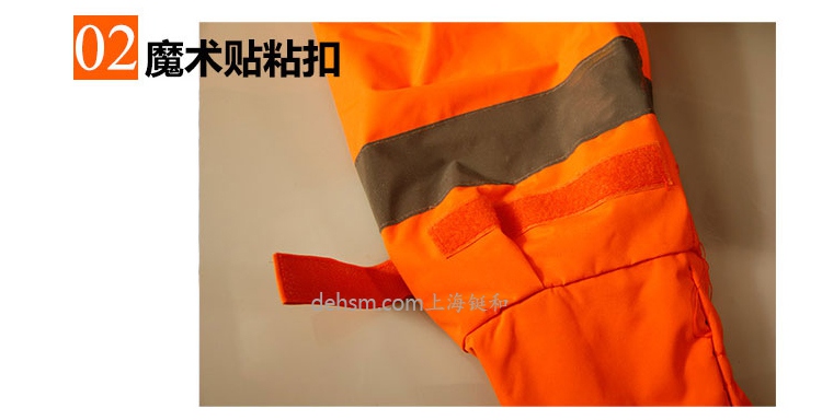 DH1030風(fēng)扇型防蜂服魔術(shù)貼設(shè)計(jì)