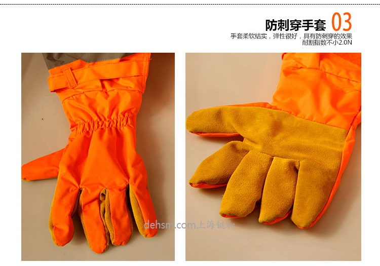 DH1030風(fēng)扇型防蜂服防刺穿手套