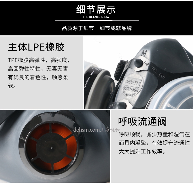 霍尼韋爾(諾斯)550030S低維護半面罩橡膠材質(zhì),螺紋接口