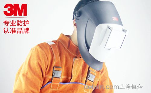 3M自動(dòng)變光電焊面罩