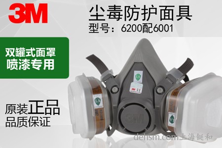 雙濾盒半面罩噴漆防毒面具