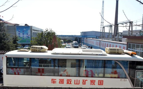 國家礦山救援隊(duì)組織人員開展?fàn)I救工作