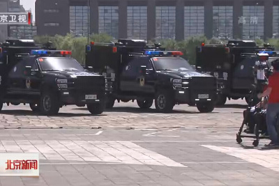 北京市特反恐專用車輛
