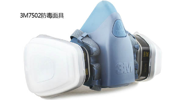 3m7502防毒面具圖片